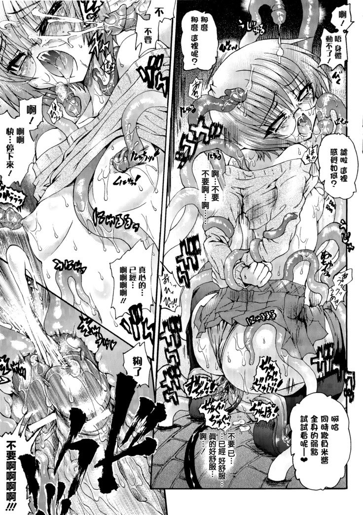 まがおちる夜鬼模倣CH.1-7