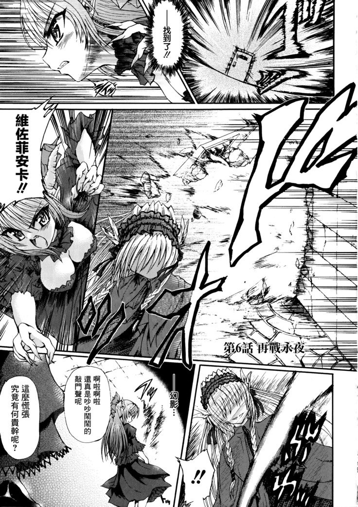まがおちる夜鬼模倣CH.1-7