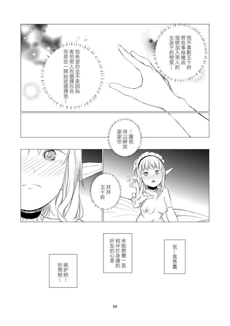 百合世界|百合的世界