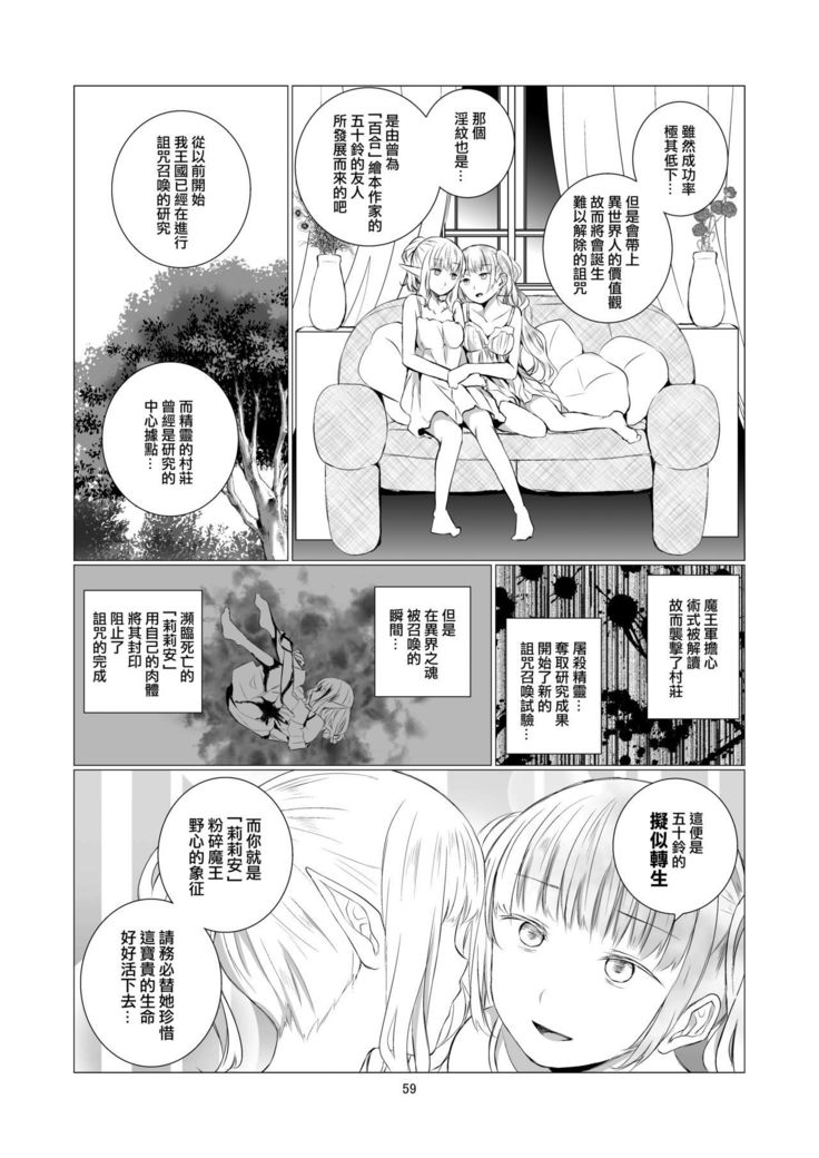 百合世界|百合的世界