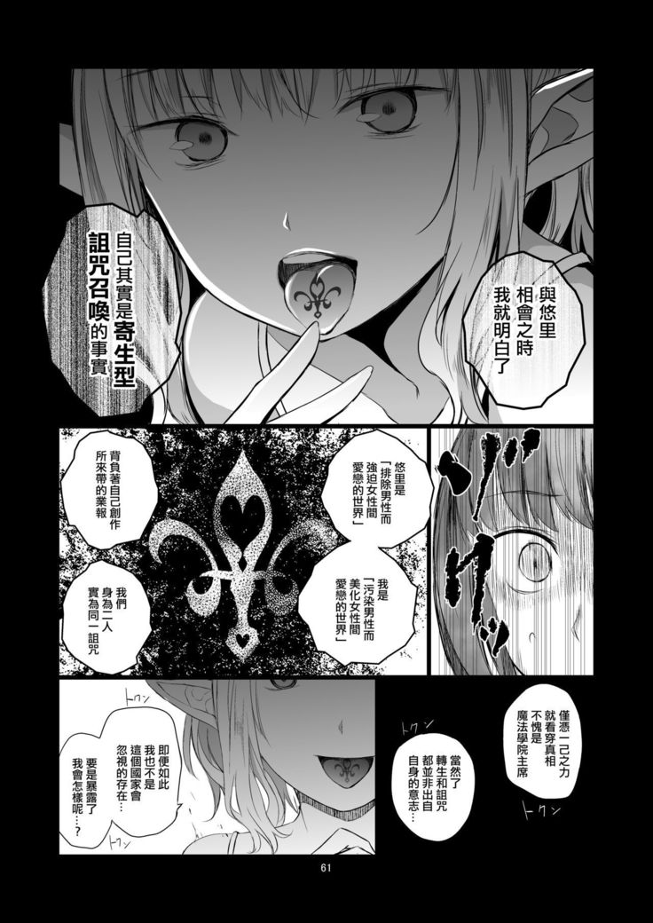 百合世界|百合的世界