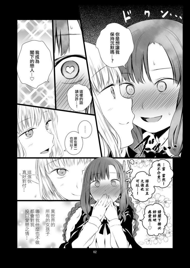 百合世界|百合的世界