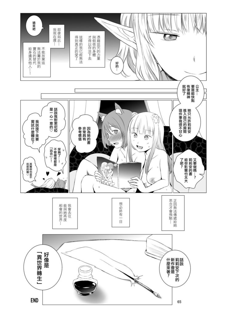 百合世界|百合的世界