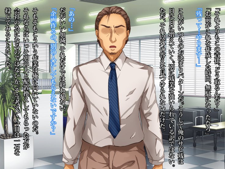 サクキュバスター鉱石の聖師おうばいに北みならいいんまをぜつりんちんぽでかえりうち