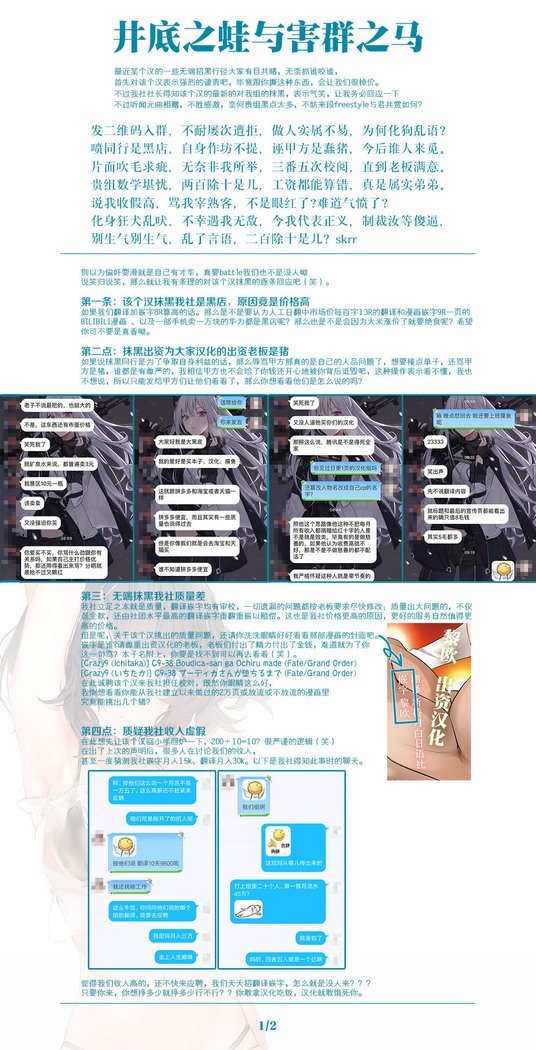 サイミンで生活