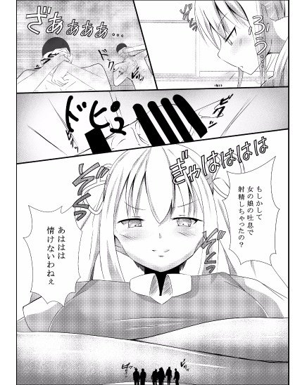 女性の娘の領土ごとのその部屋