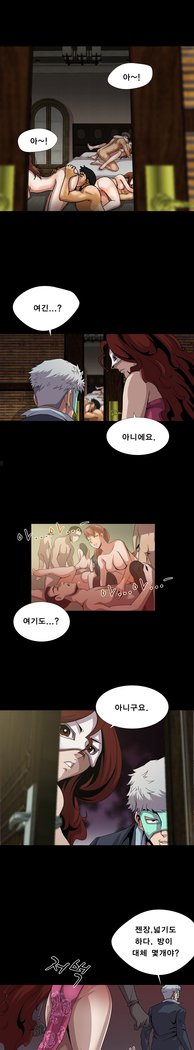 サイコメトリーCh.0-15