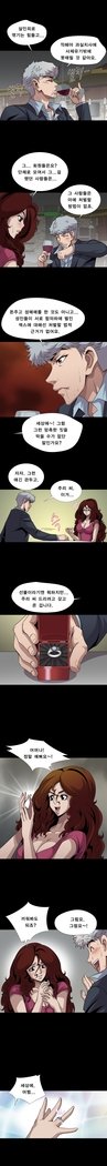 サイコメトリーCh.0-15
