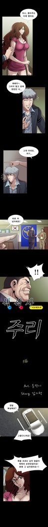 サイコメトリーCh.0-15