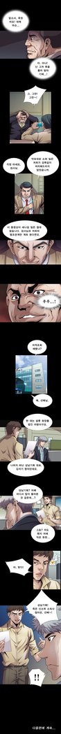 サイコメトリーCh.0-15