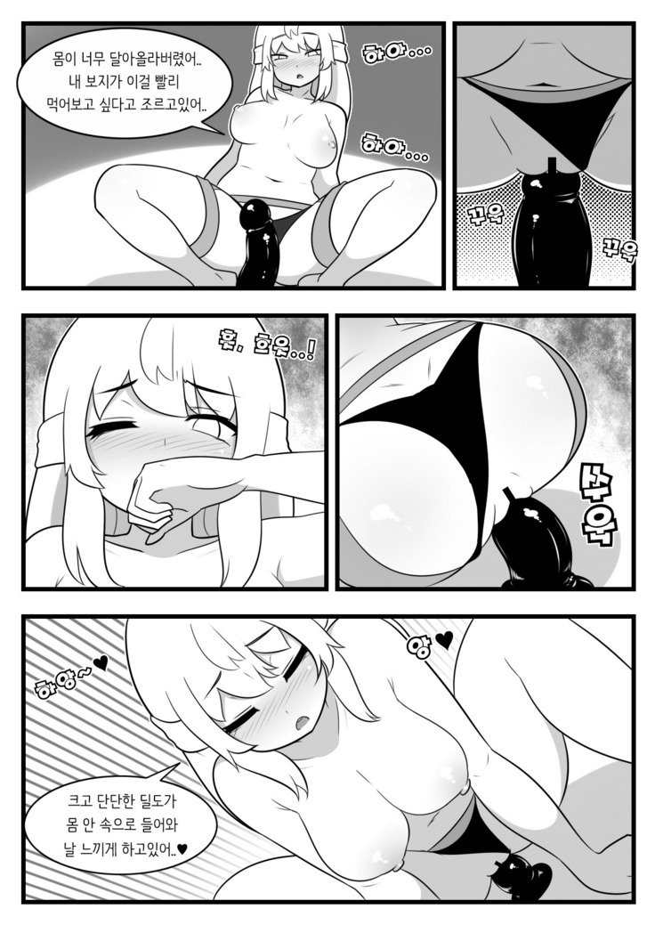 委員会漫画14