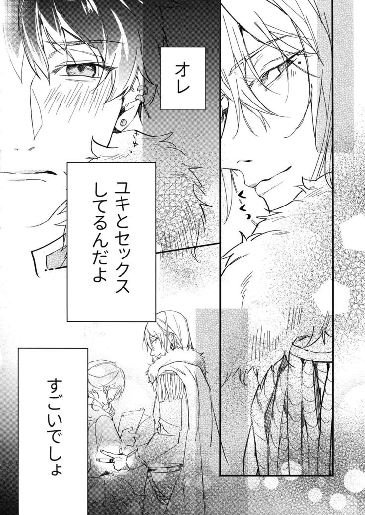 ハメレアトリ