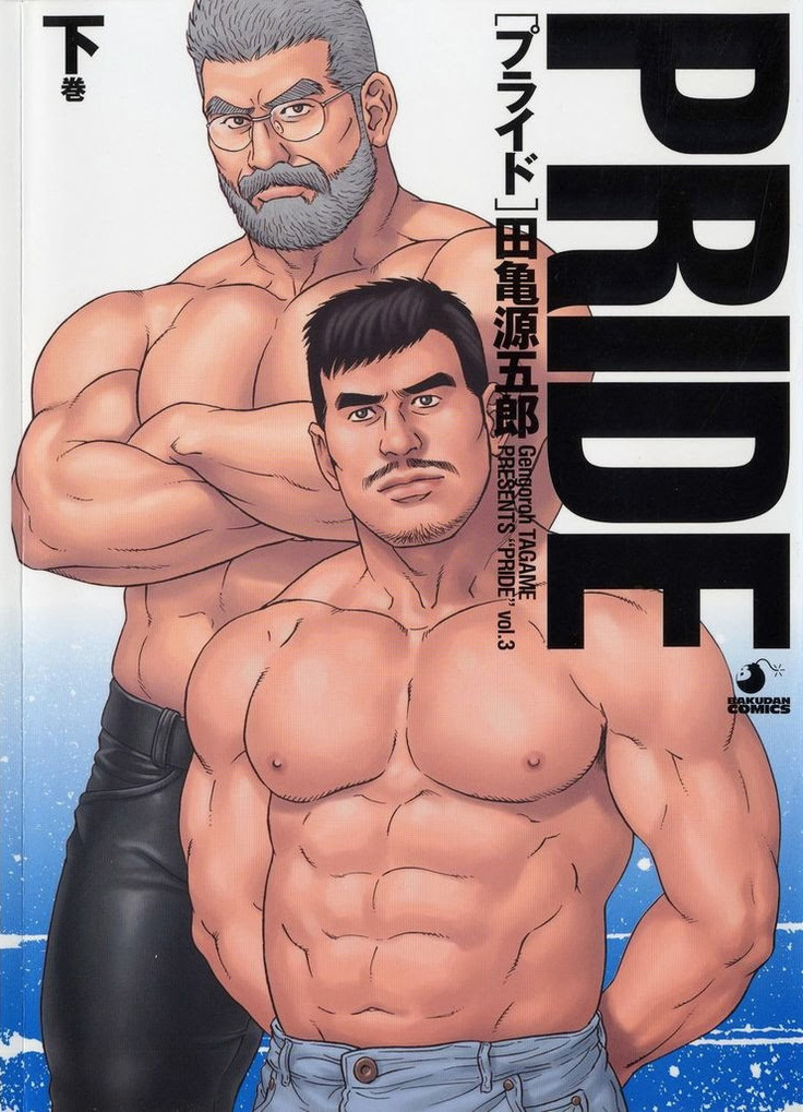 PRIDEVol。 3 PRIDEVol。 3