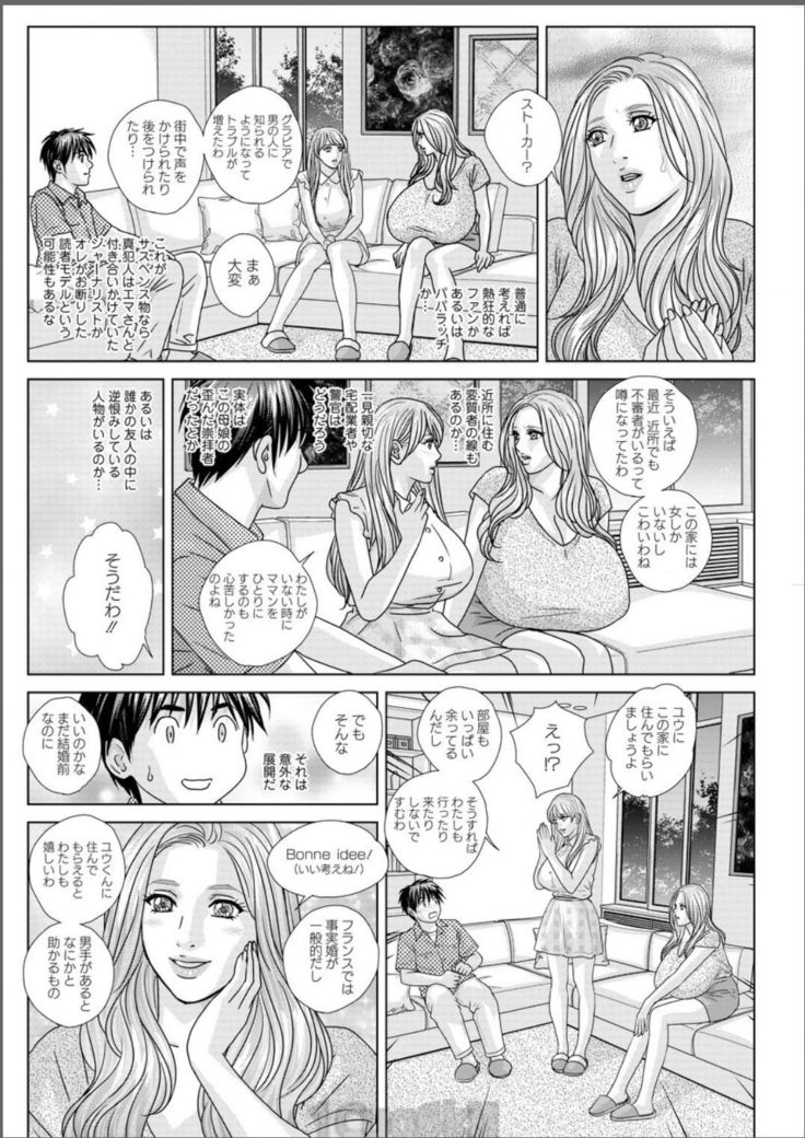 二重滴定Ch.11-26