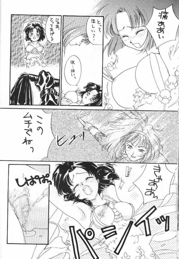 つばき大戦