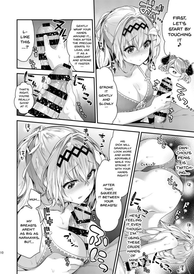 ナルマヤ＆amp;ジャンヌの情熱的な夏