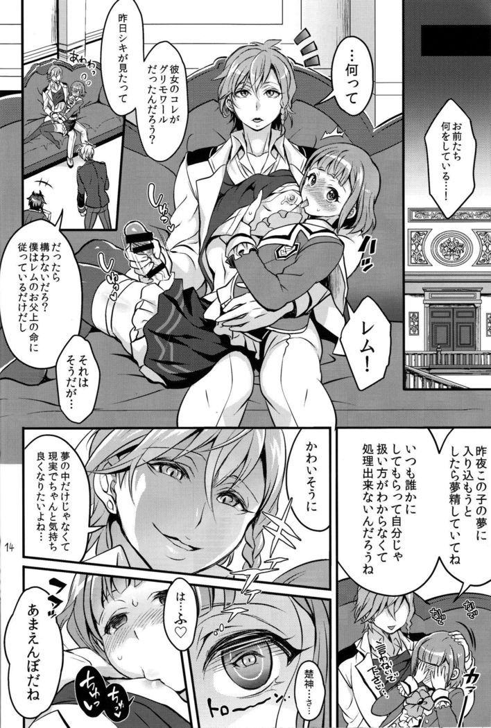 とうさくと会館のかりあな