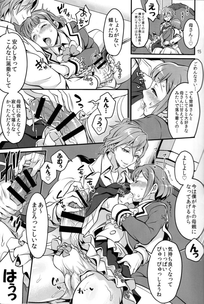 とうさくと会館のかりあな