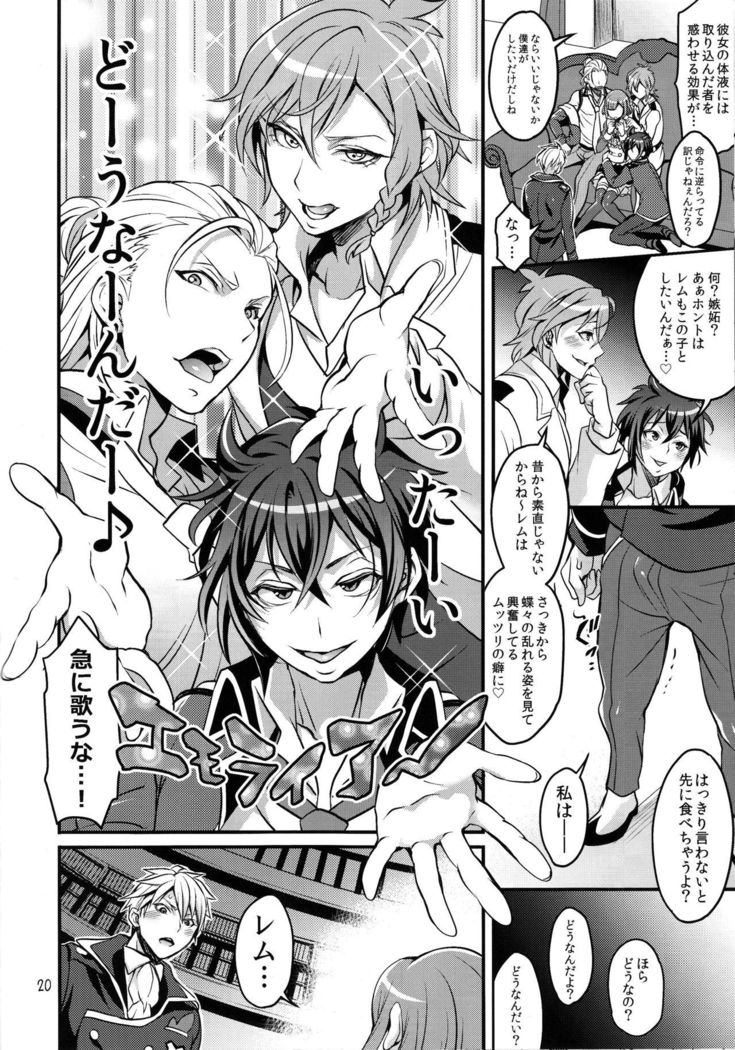 とうさくと会館のかりあな