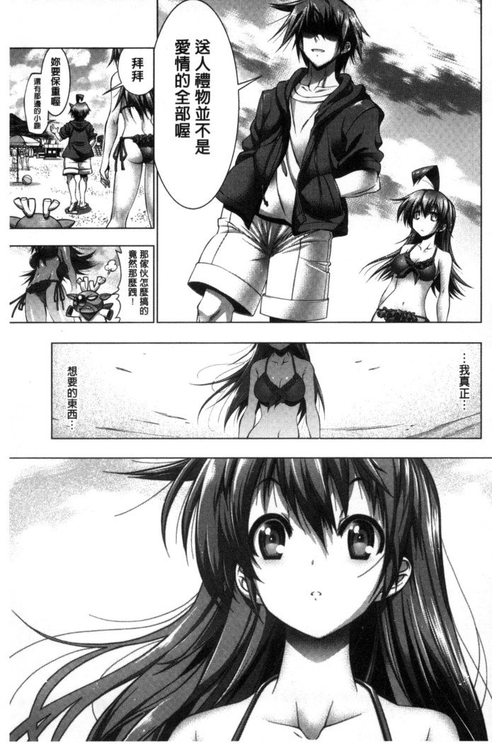 真夏のサンタクロース