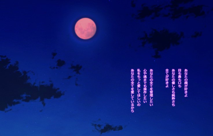 ゆりのはなびらあまいみつ