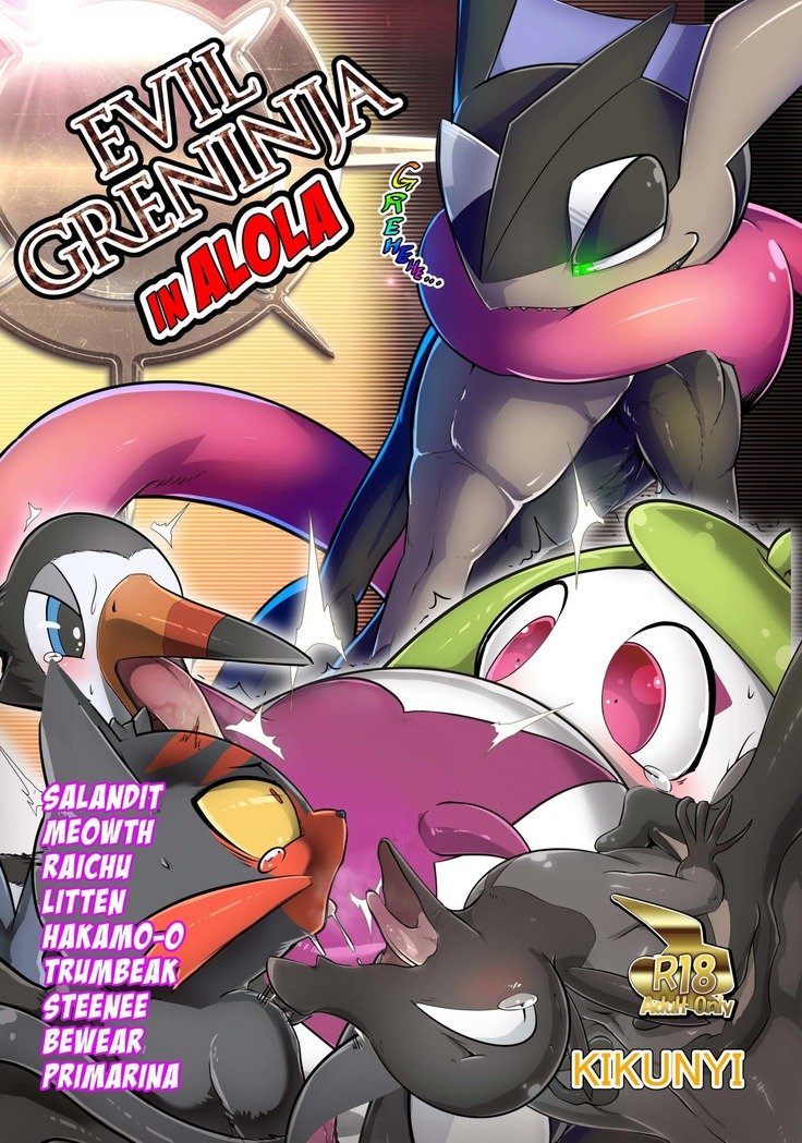 EVIL GRENINJA ALOLA SUN EVIL GRENINJA ALOLA SUN