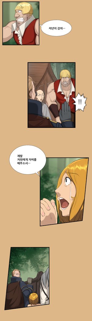 アハルーCh.0-33