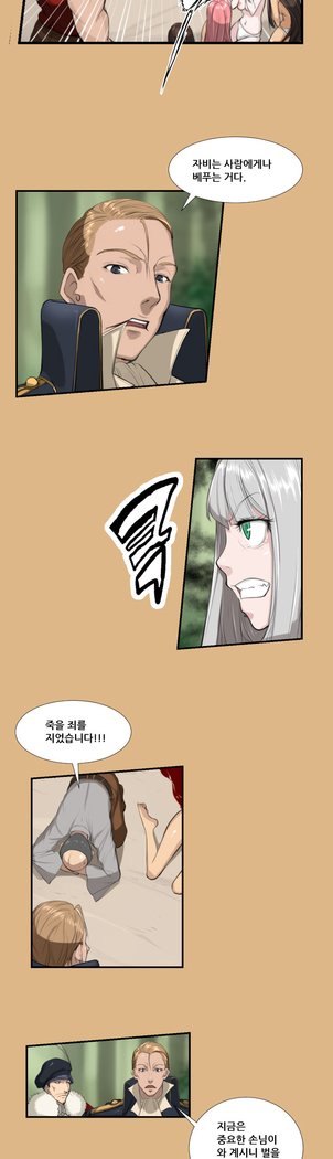 アハルーCh.0-33