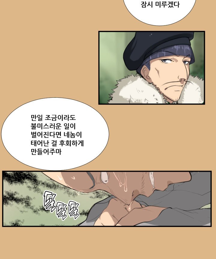 アハルーCh.0-33