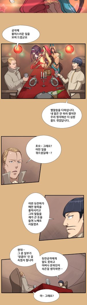アハルーCh.0-33