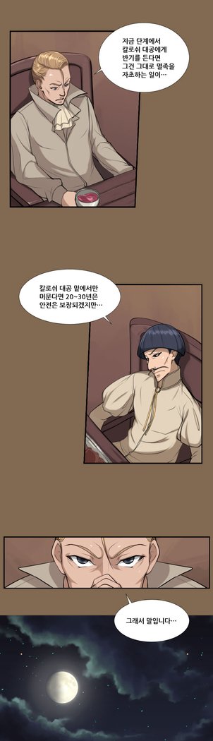 アハルーCh.0-33