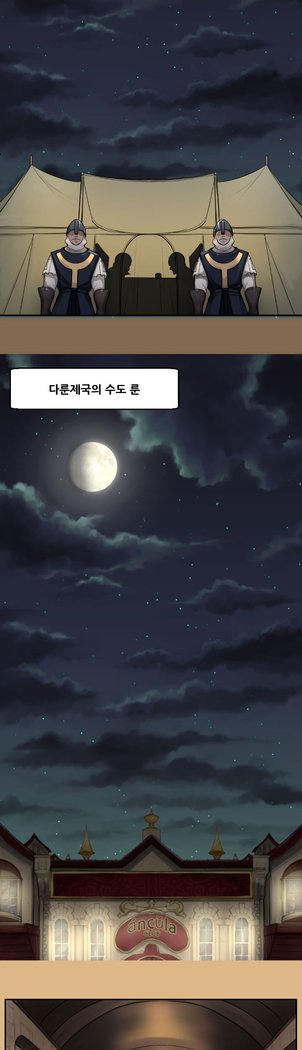 アハルーCh.0-33