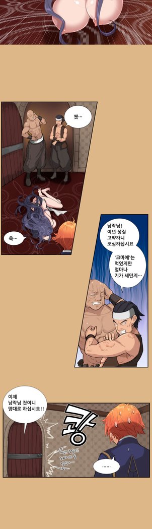 アハルーCh.0-33