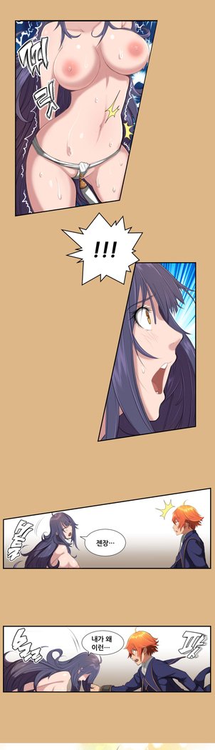 アハルーCh.0-33