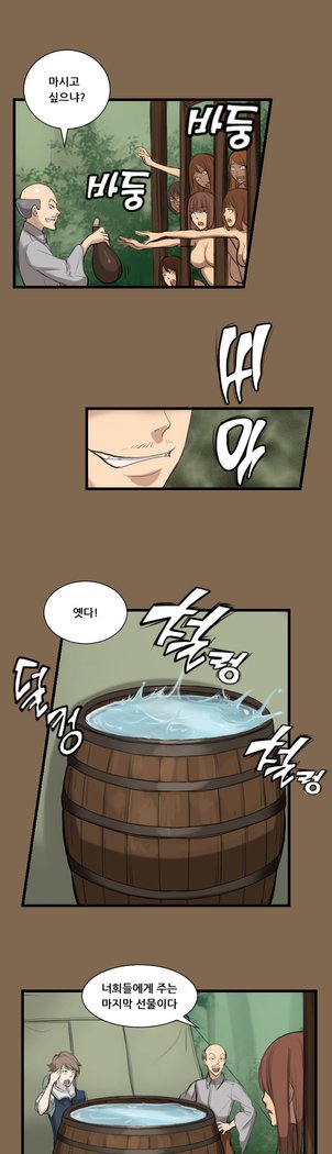 アハルーCh.0-33
