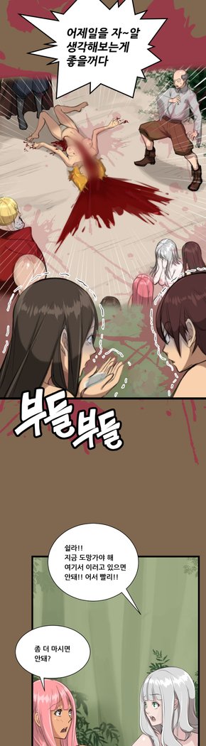 アハルーCh.0-33