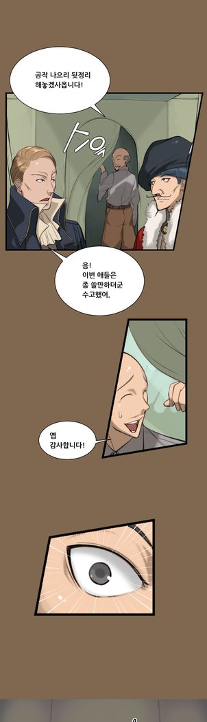 アハルーCh.0-33