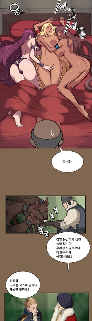 アハルーCh.0-33
