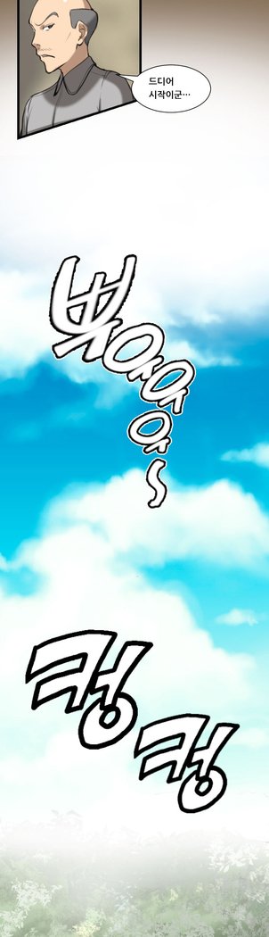 アハルーCh.0-33