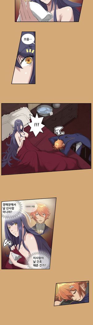 アハルーCh.0-33