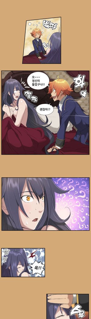アハルーCh.0-33