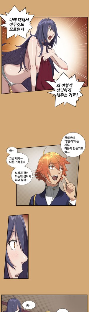 アハルーCh.0-33