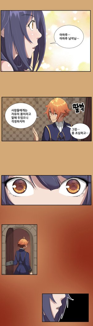アハルーCh.0-33