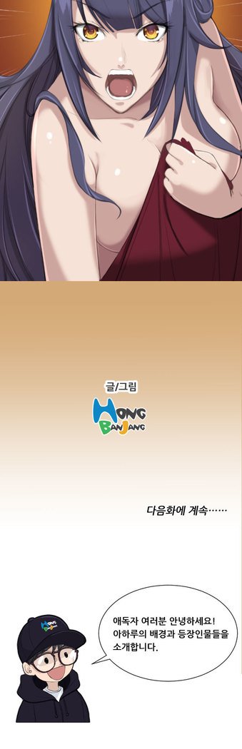 アハルーCh.0-33