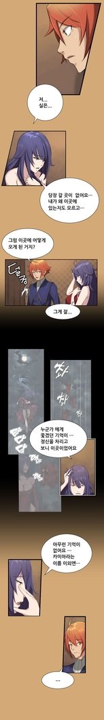 アハルーCh.0-33