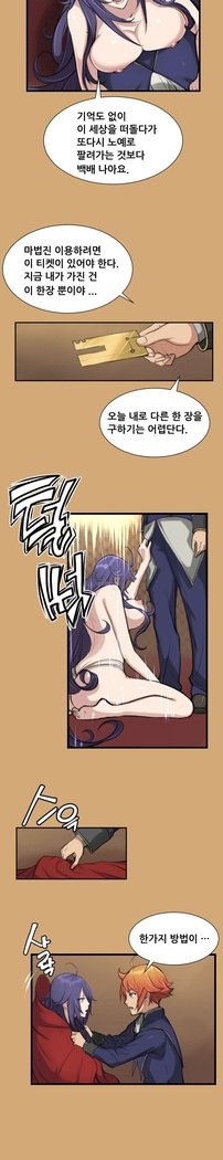アハルーCh.0-33