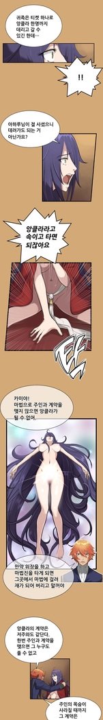 アハルーCh.0-33