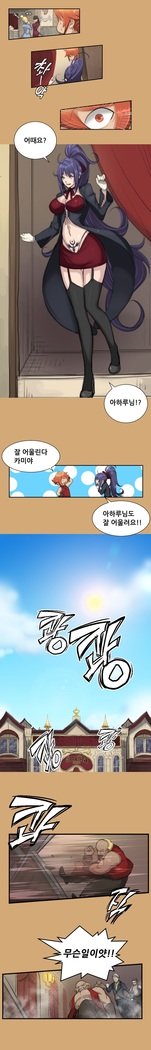 アハルーCh.0-33