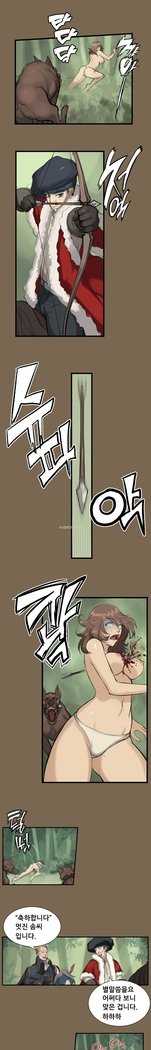 アハルーCh.0-33