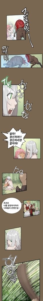 アハルーCh.0-33